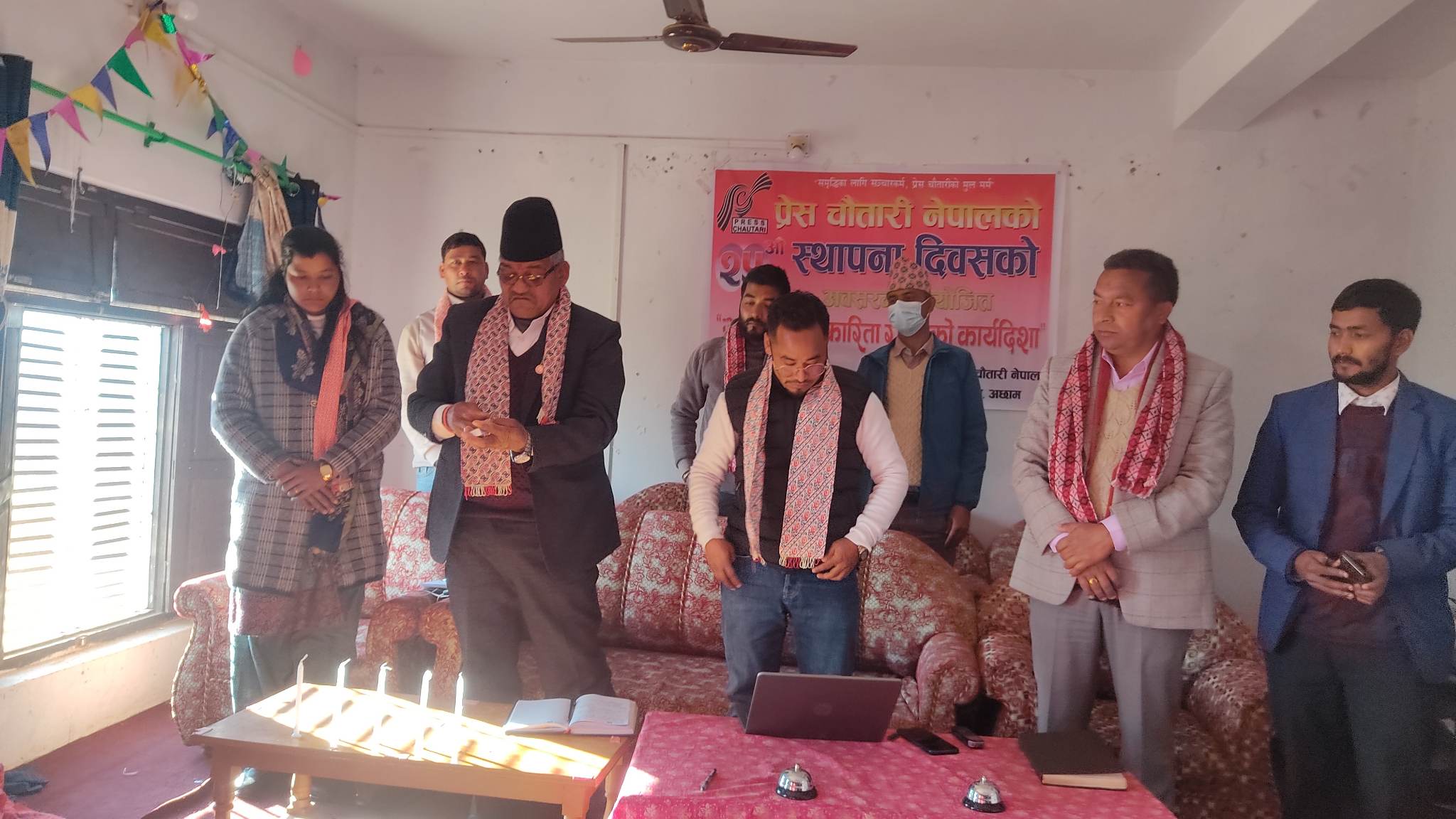 Press Chautari Achham.webp11675604315.jpg